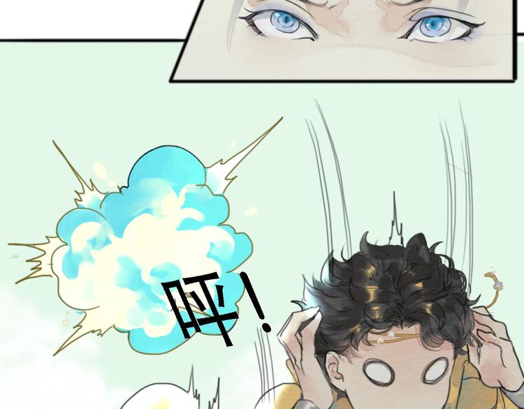 第一话  冤家相遇95