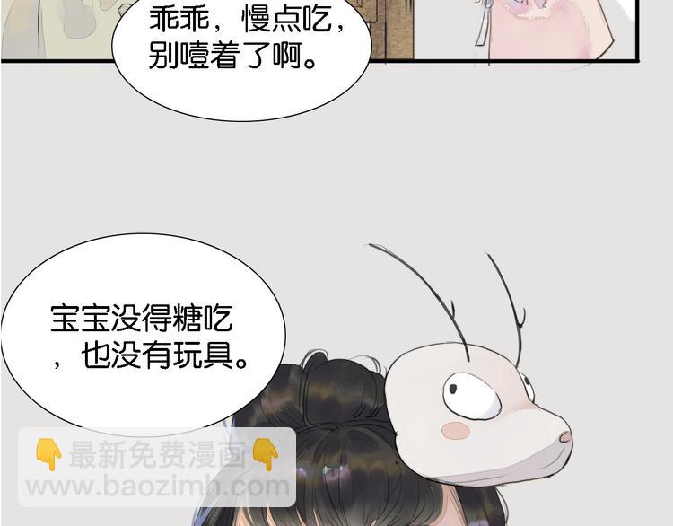 第一话  冤家相遇21