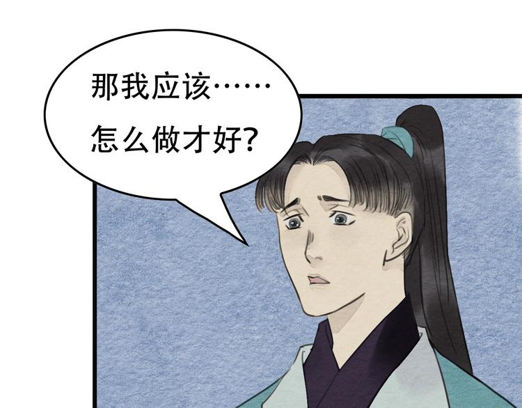 第13话  解铃还须系铃人4