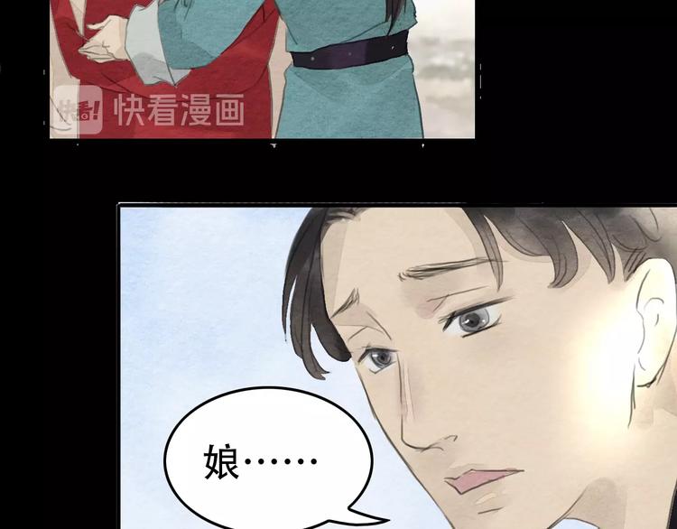 第12话  母亲的愿望68