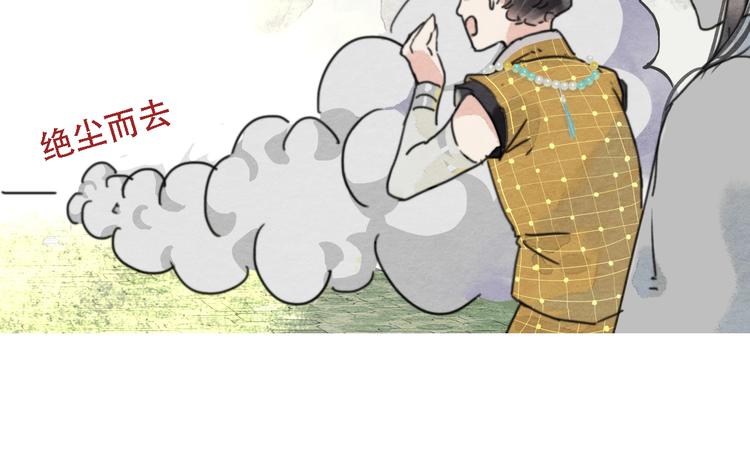 第2话  谁的铃铛？81
