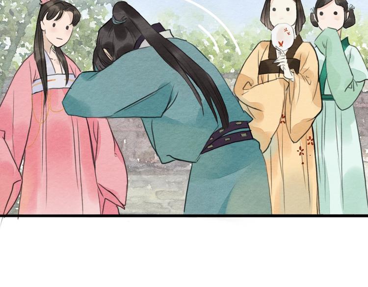 第10话  登徒子？12