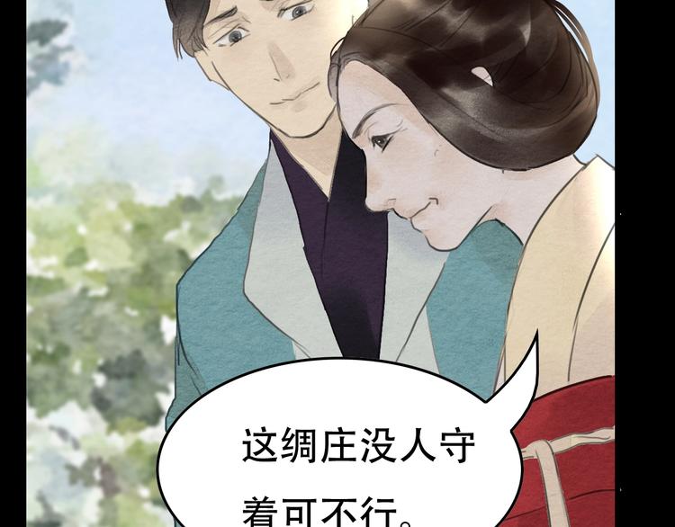 第12话  母亲的愿望65