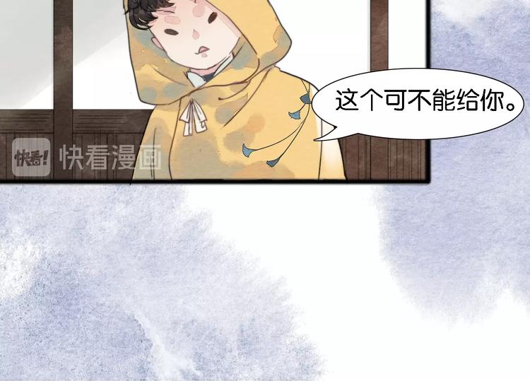 第一话  冤家相遇30