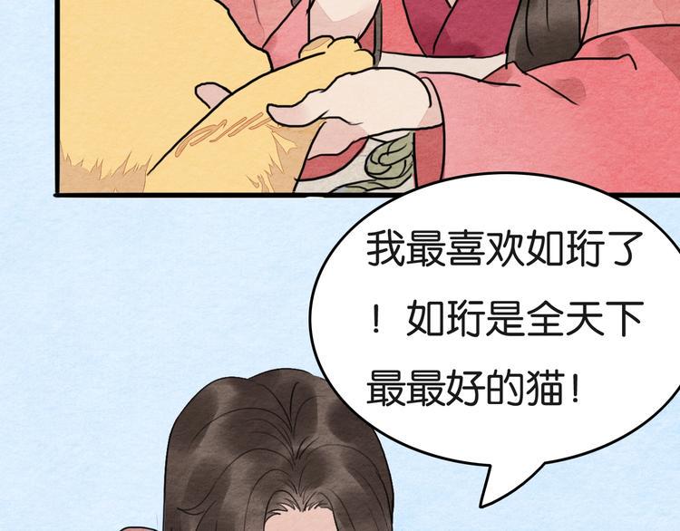 第16话  尊严和她52
