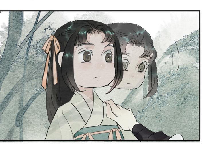 第5话  “失窃”真相83