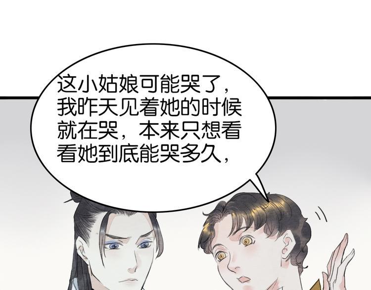 第15话  何如衍9