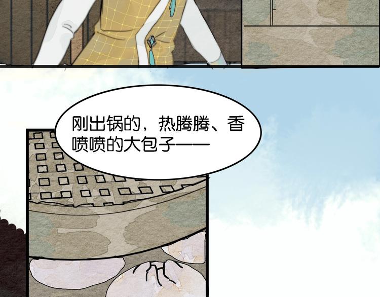 第3话  “赵观主”5
