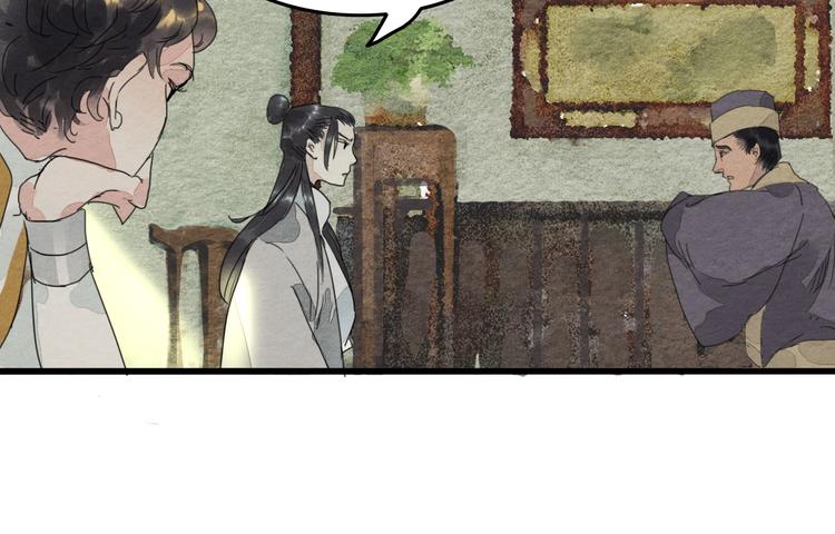 第4话  员外府失窃案62