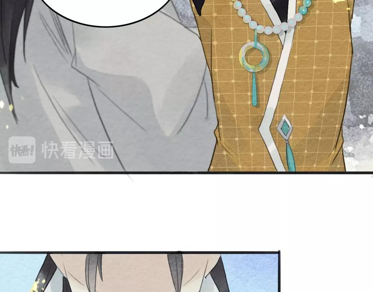 第9话  他的剑47