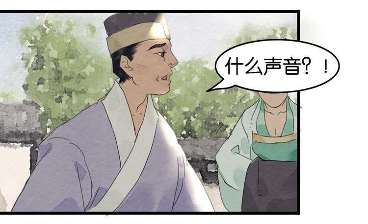 第4话  员外府失窃案43