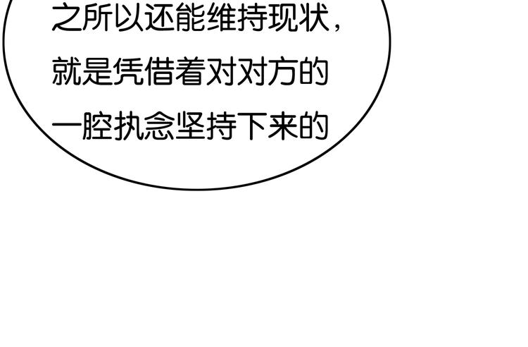 完结篇  终成眷属45