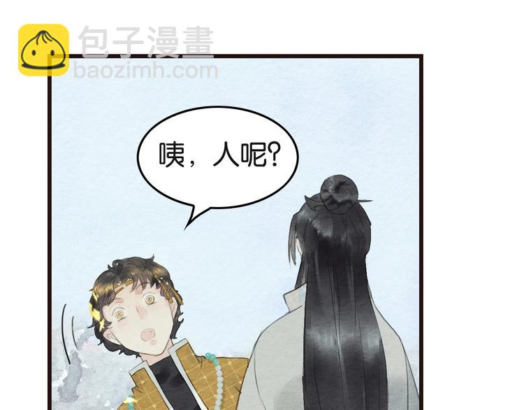 第9话  他的剑31
