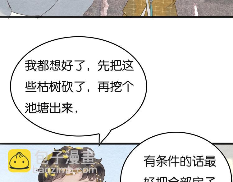 第9话  他的剑28