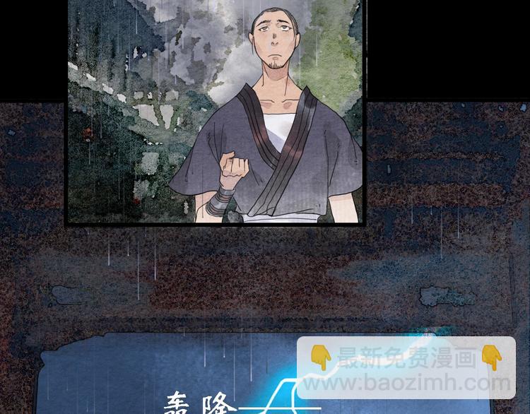 第6话  赌徒73