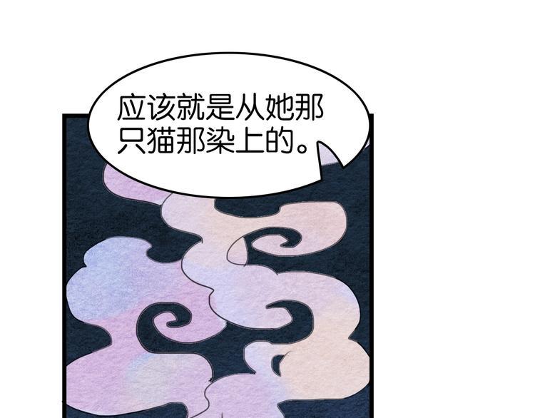 第15话  何如衍14