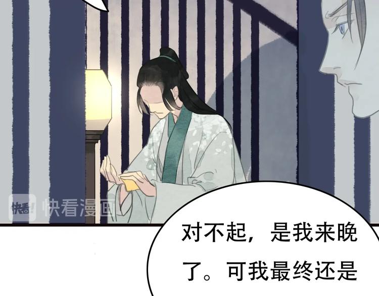 第20话  “郑少爷”22
