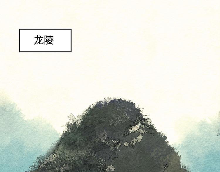 第3话  “赵观主”0