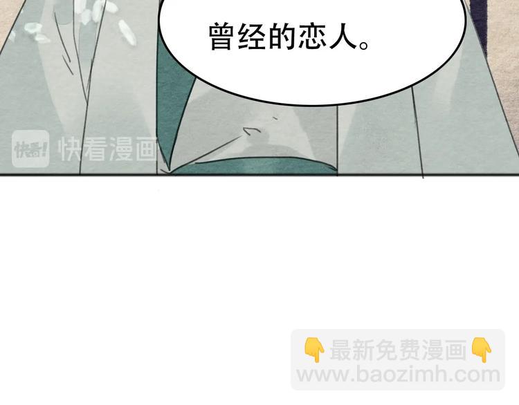 第20话  “郑少爷”41