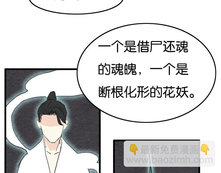 完结篇  终成眷属43