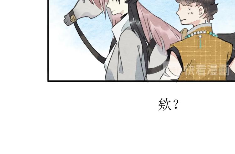 完结篇  终成眷属39