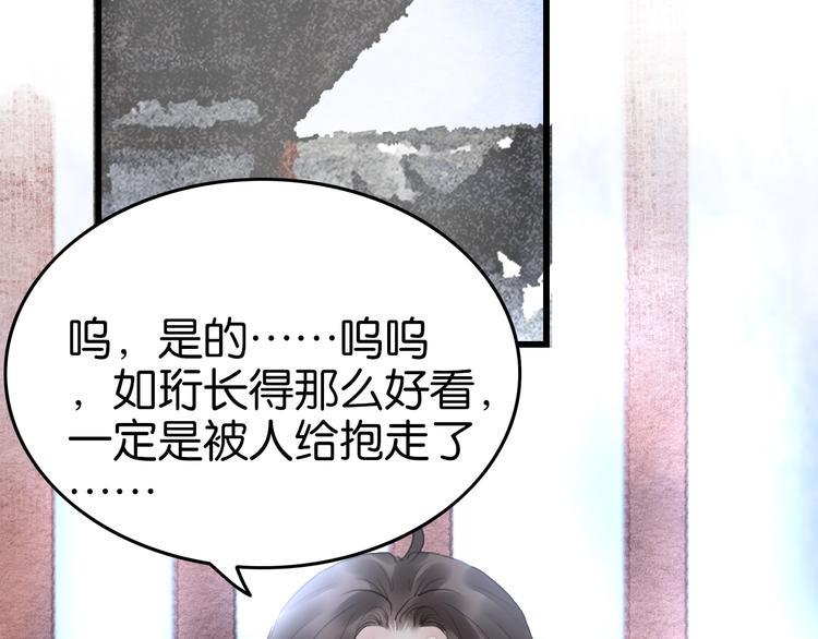 第15话  何如衍5