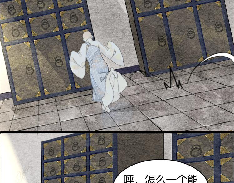 第2话  谁的铃铛？14