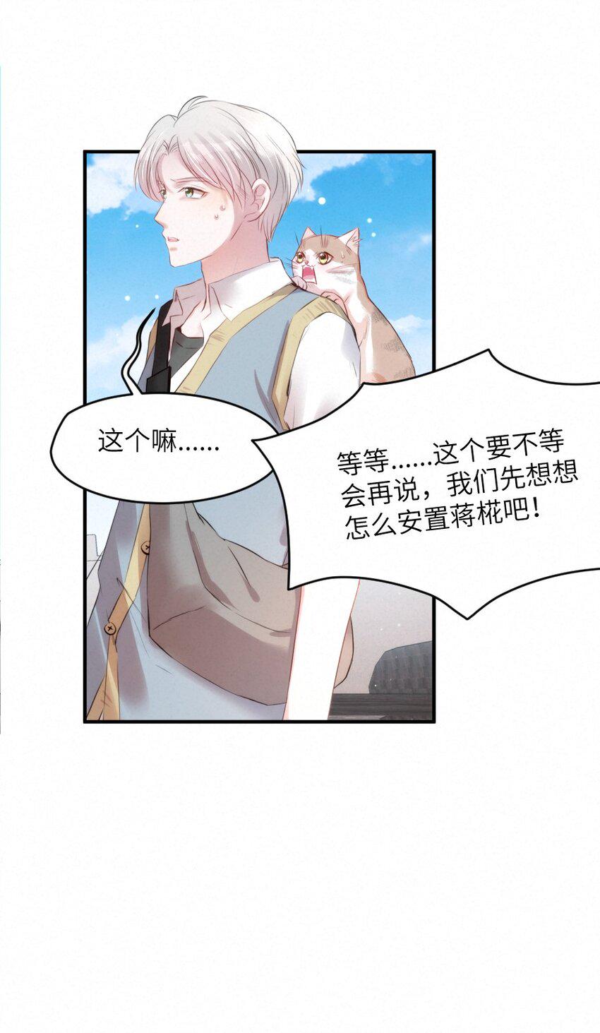 019 请你一定要保守秘密9