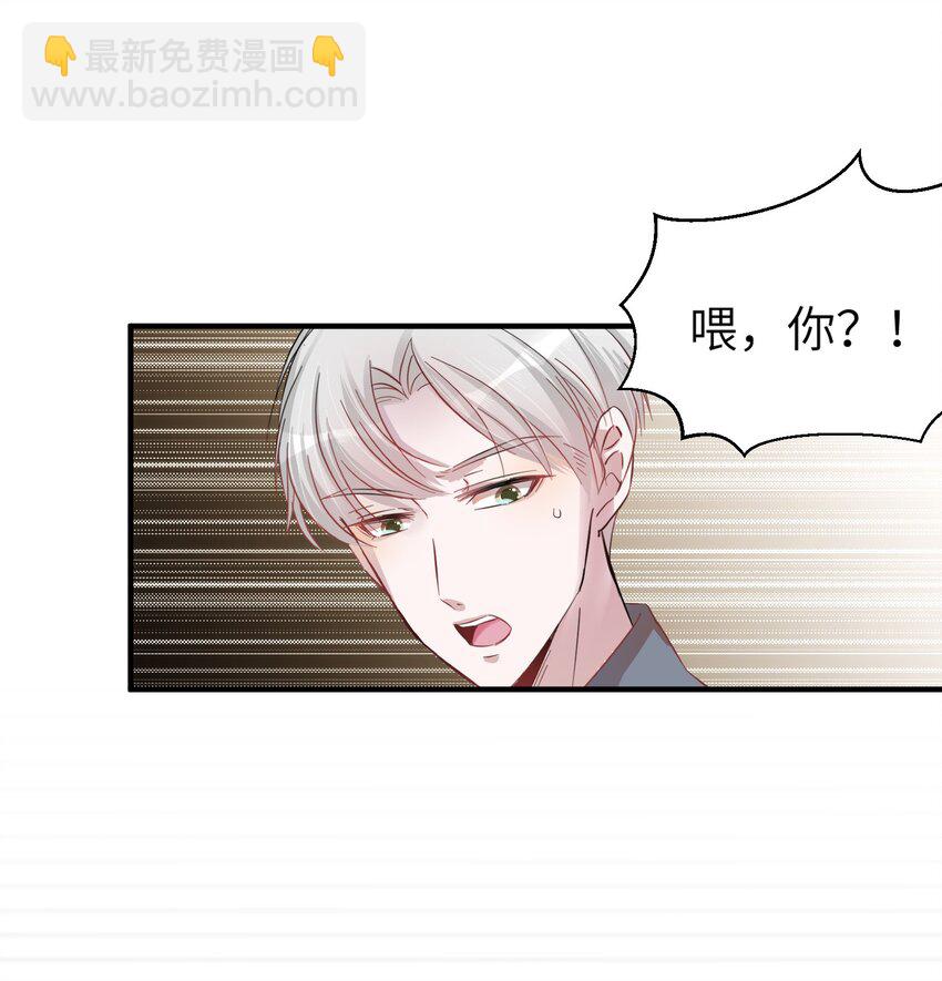 005 什么！居然是狗......10