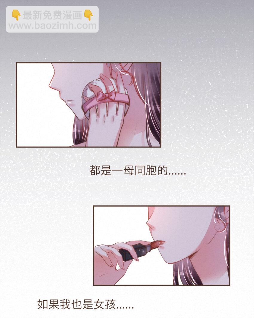 030 舍舍迦的真实模样15