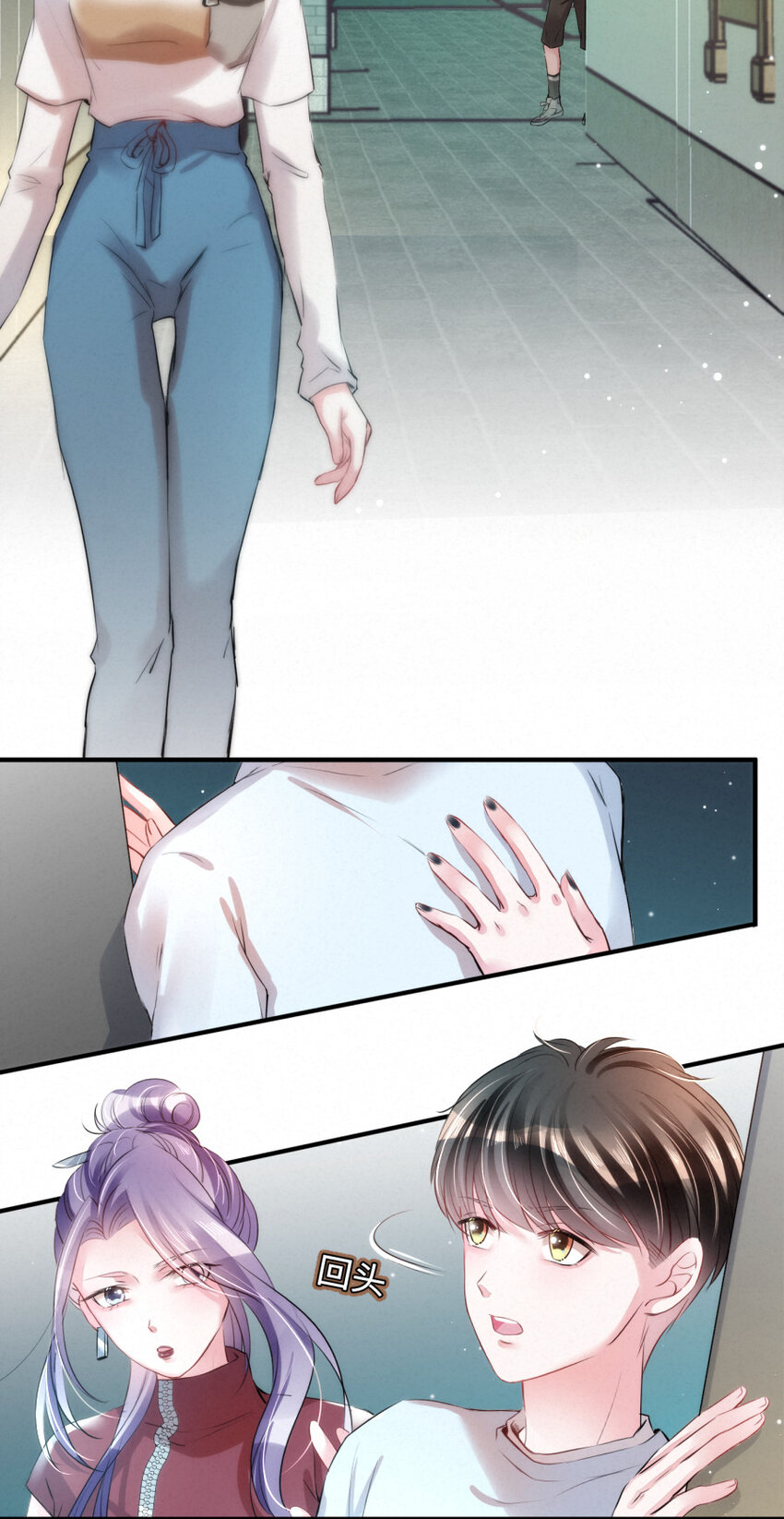 021 乐园的老虎3