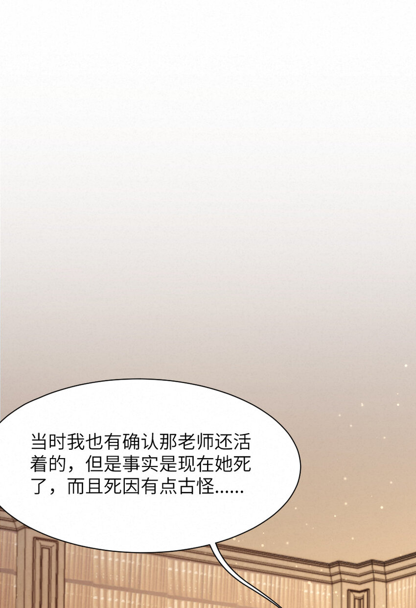 015 被发现就要下地狱8