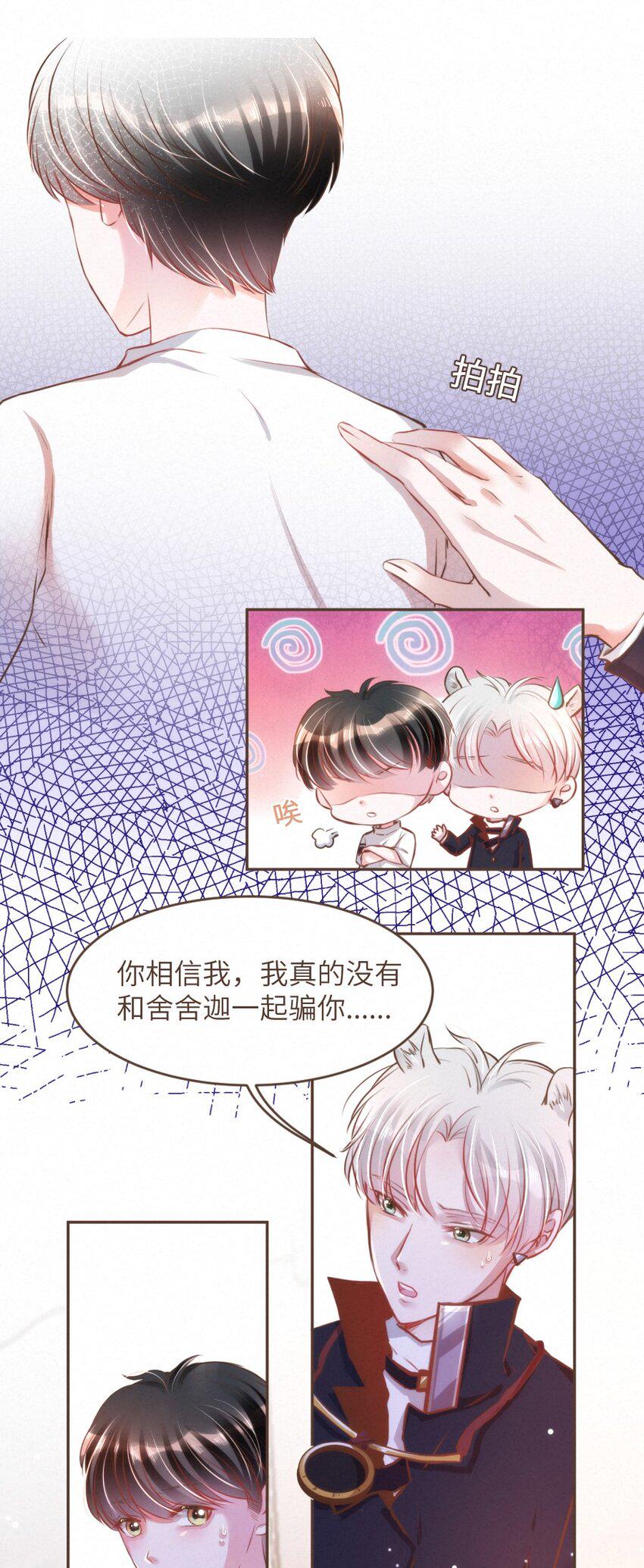 028 不是还有我在嘛！2