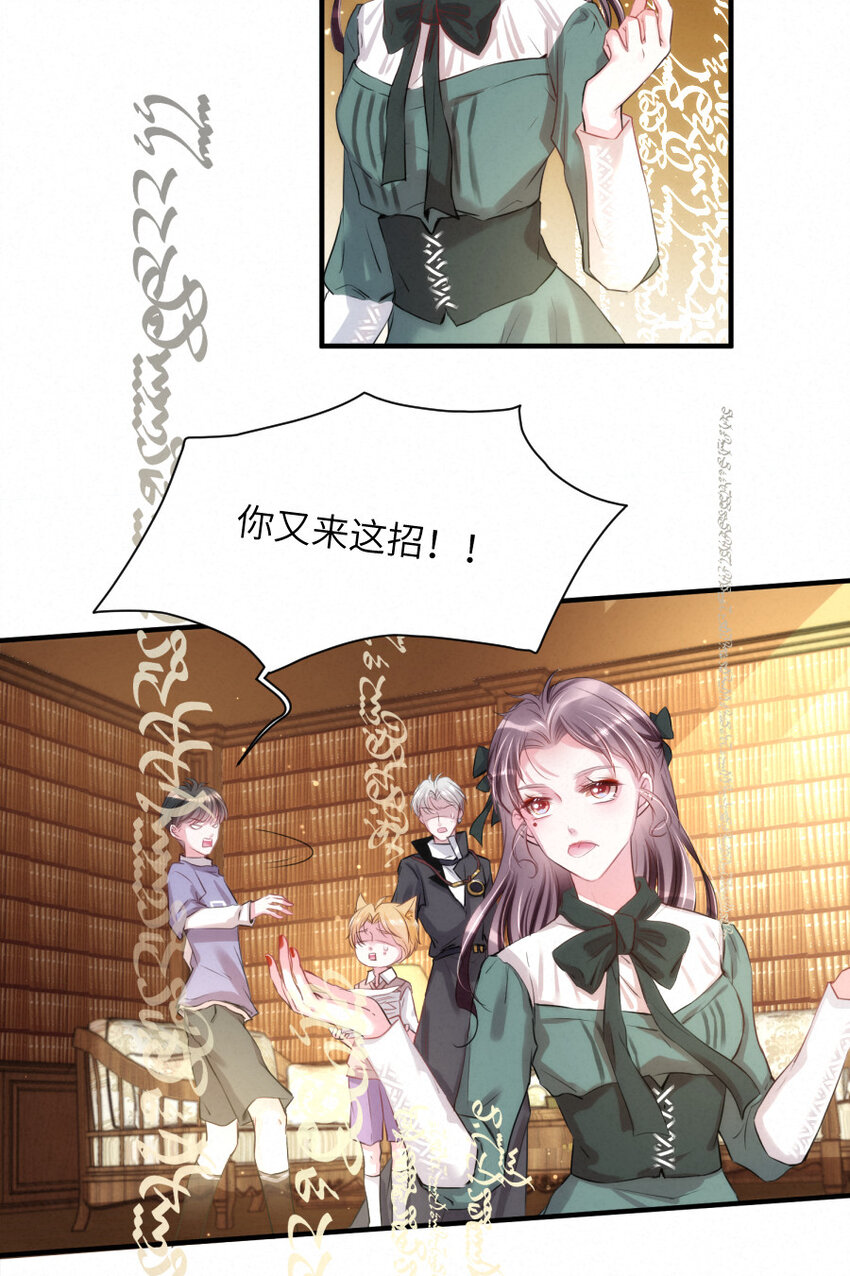 015 被发现就要下地狱18