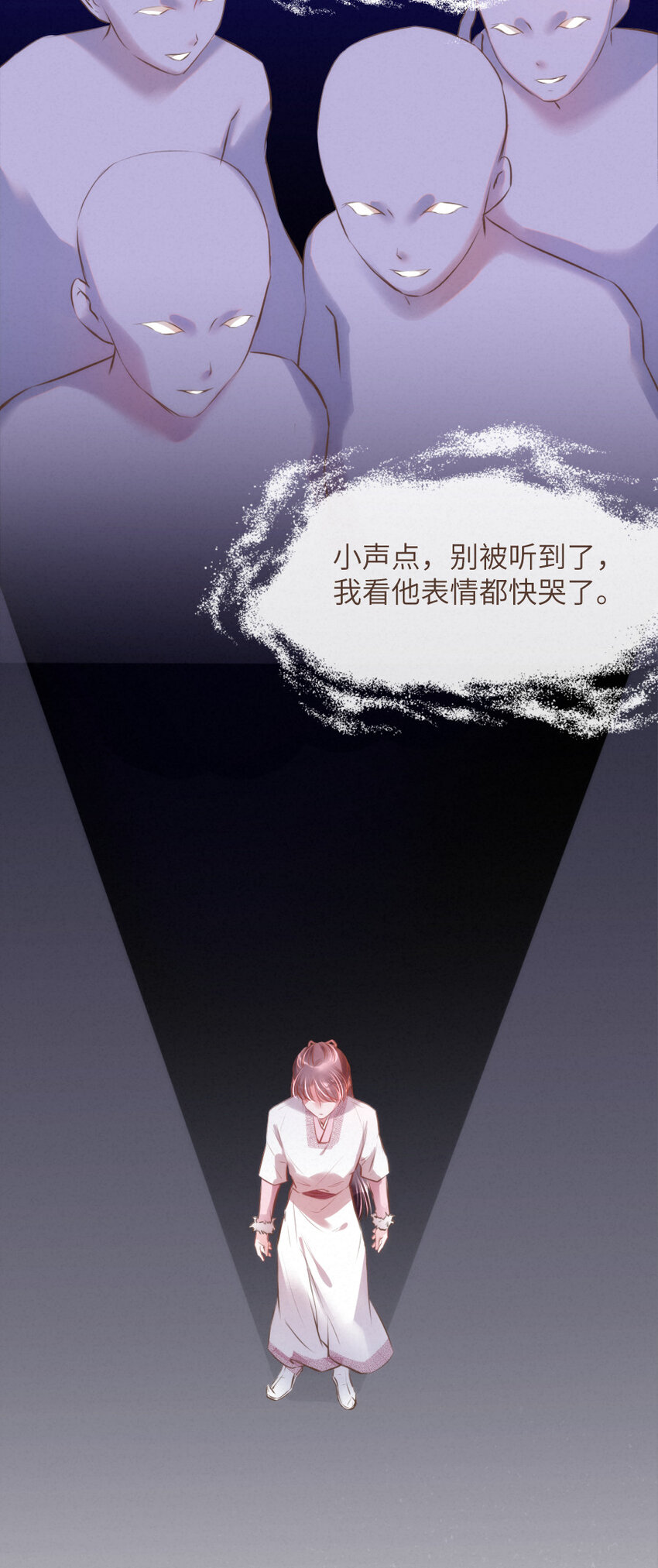 030 舍舍迦的真实模样14