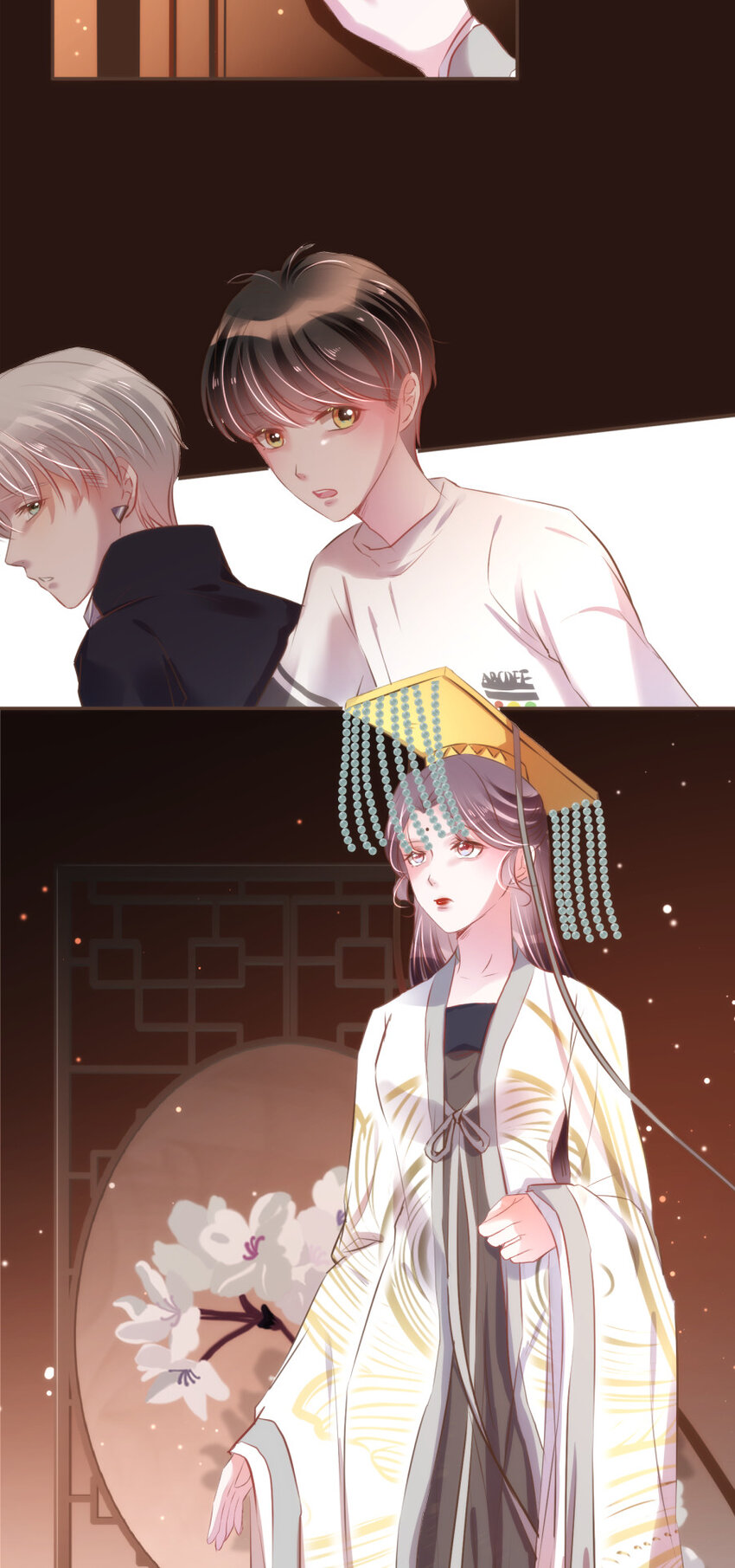 032 相伴7