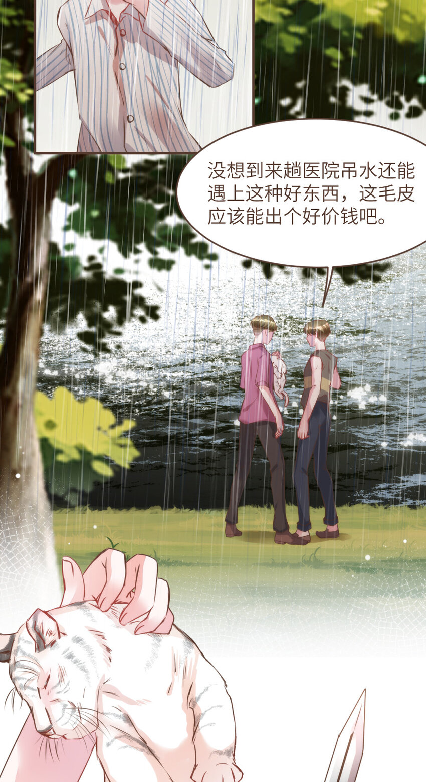 025 Bobi?柏比！13