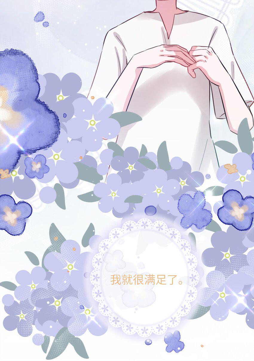 008 我只希望你幸福20