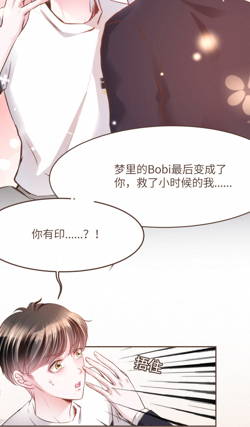 026 躲！冥府的追捕5