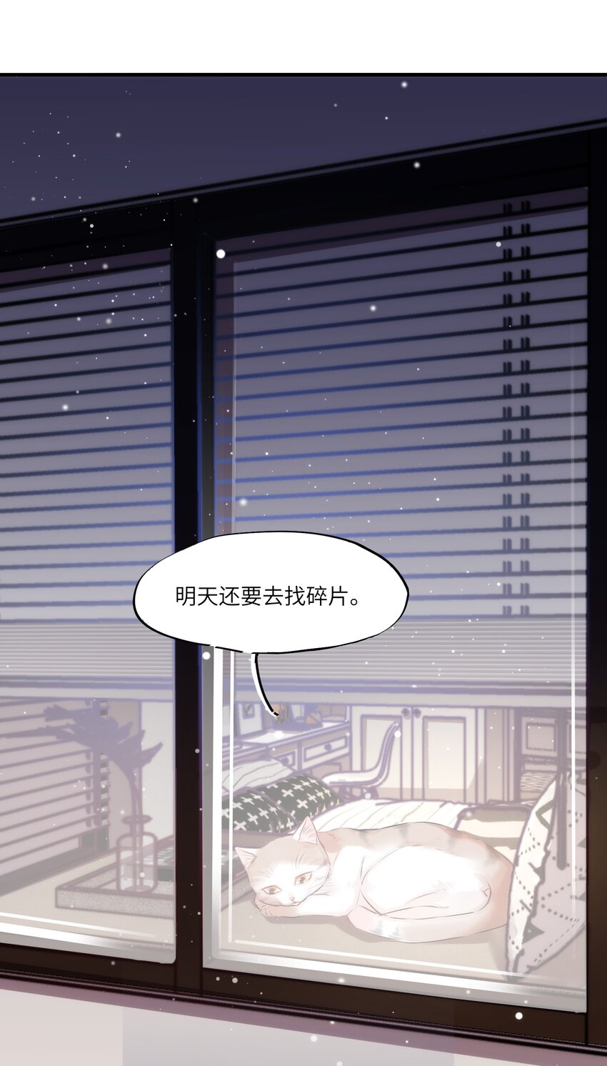 003 晏家的绝后危机？！28