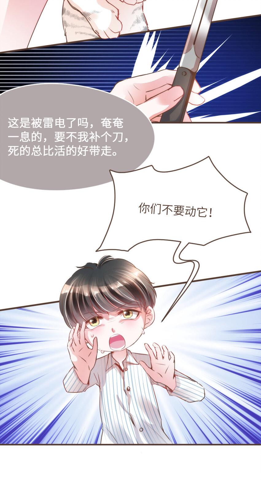 025 Bobi?柏比！14
