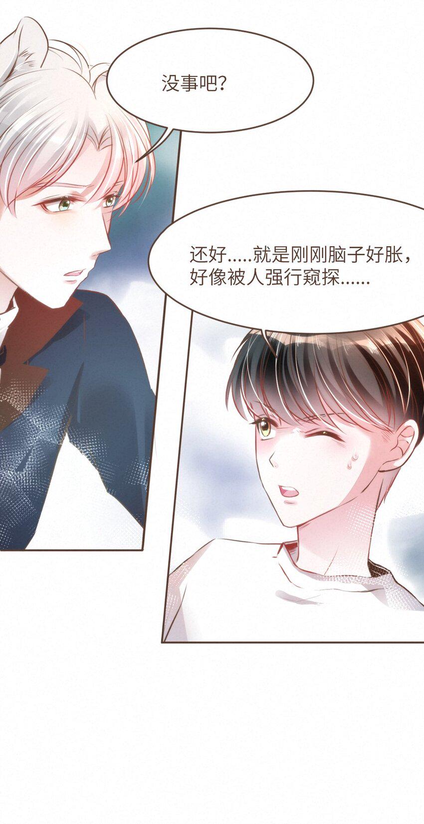027 舍舍迦的谎言16