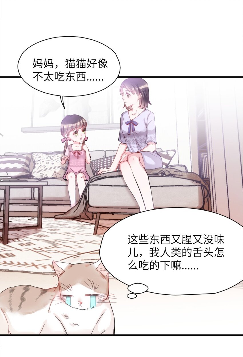 005 什么！居然是狗......45
