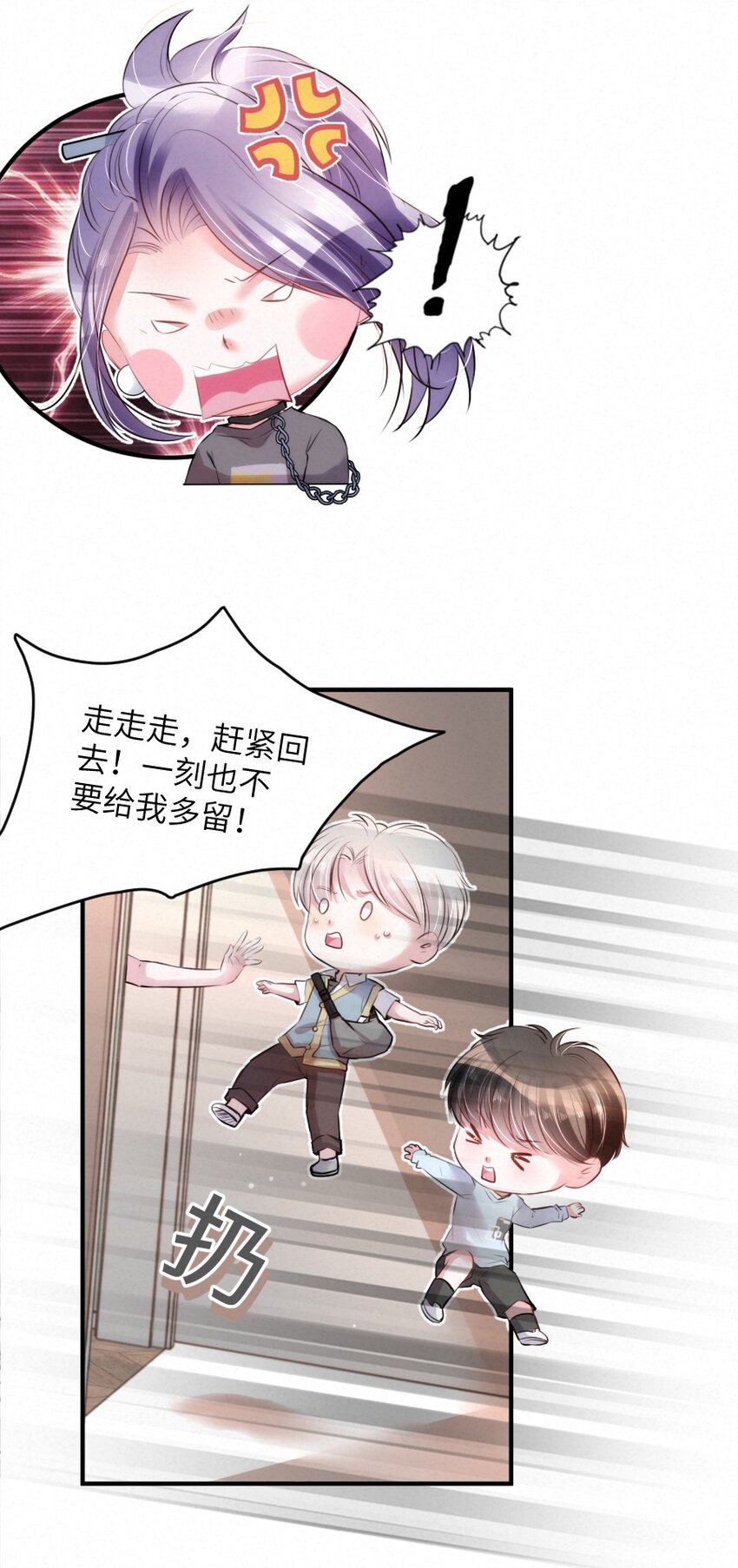 019 请你一定要保守秘密24