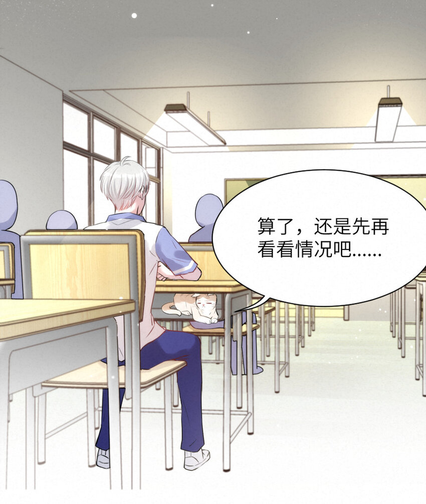 015 被发现就要下地狱20