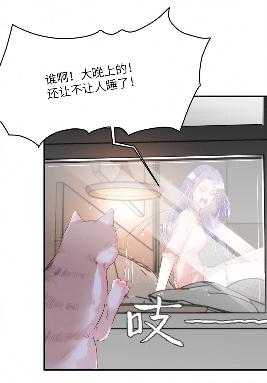 020 熟悉的声音，诡异的邻居19