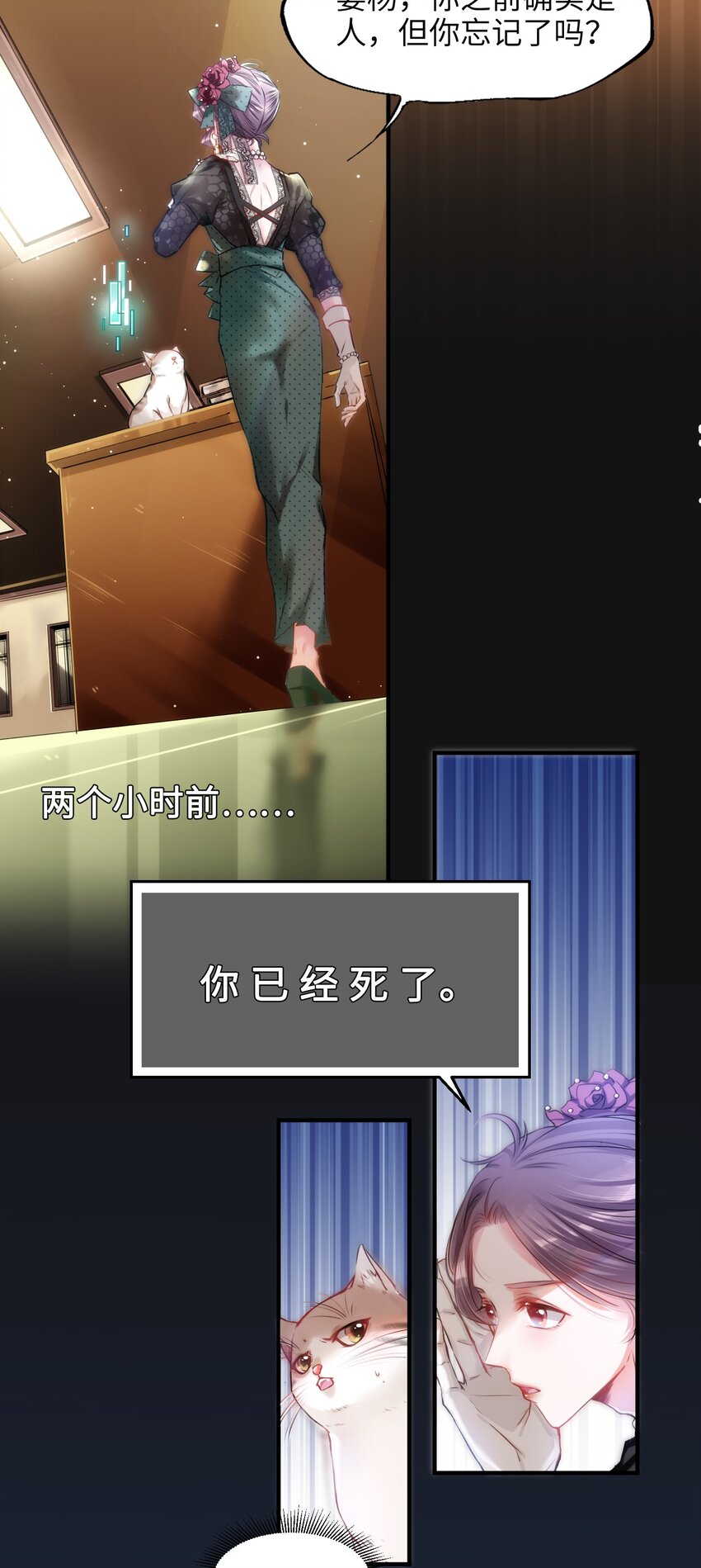 001 突然变成毛绒绒……13