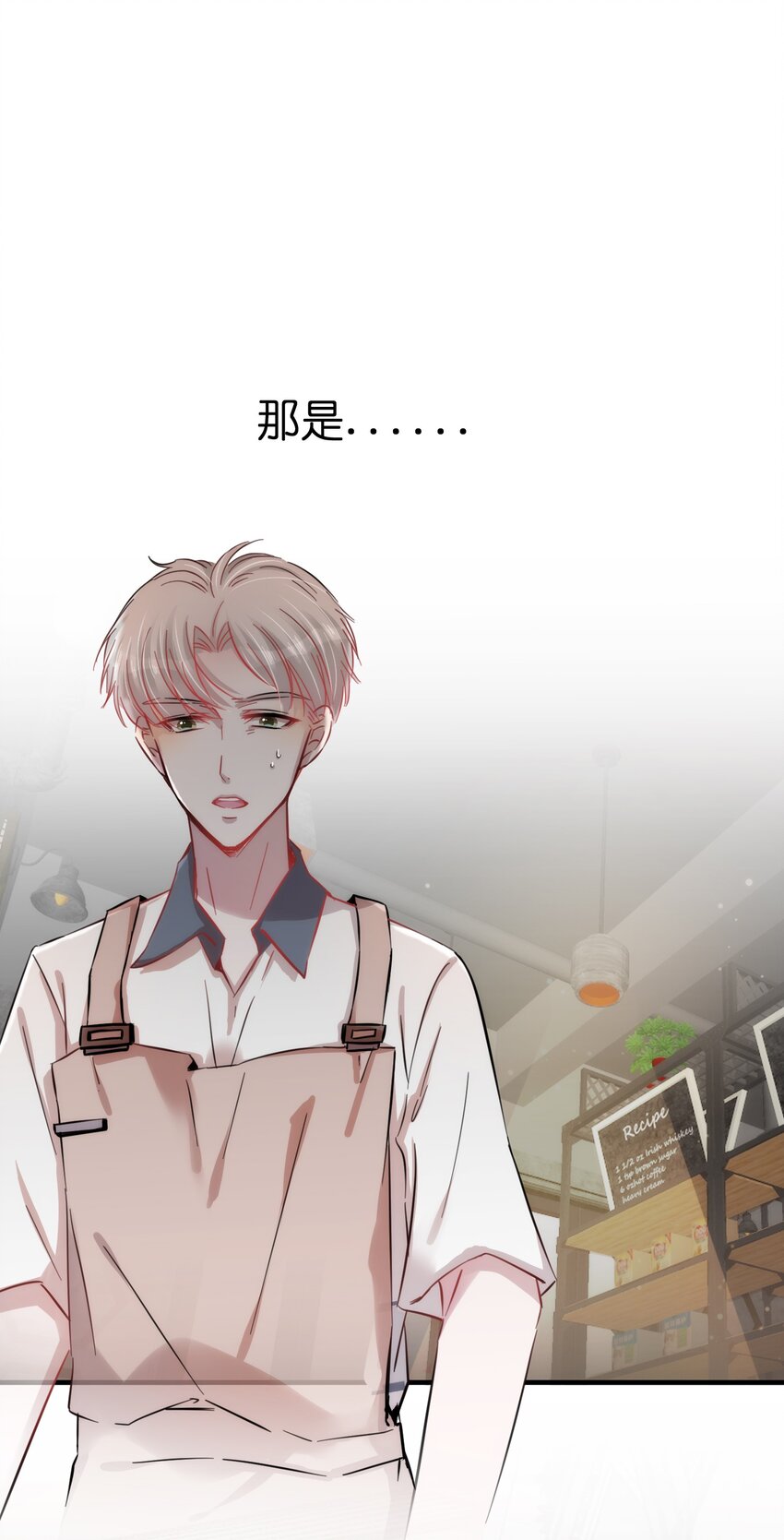 005 什么！居然是狗......8