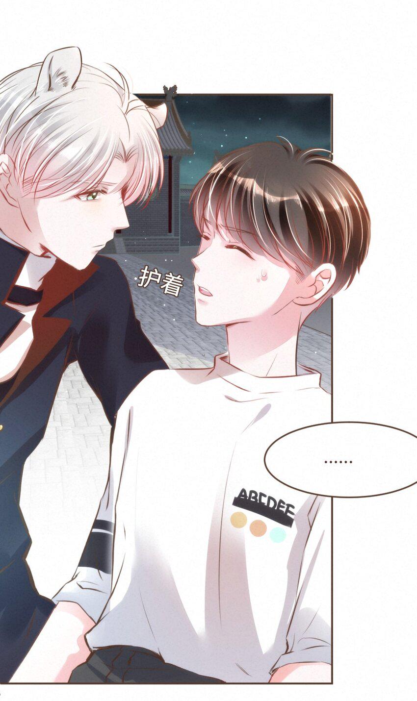 027 舍舍迦的谎言15