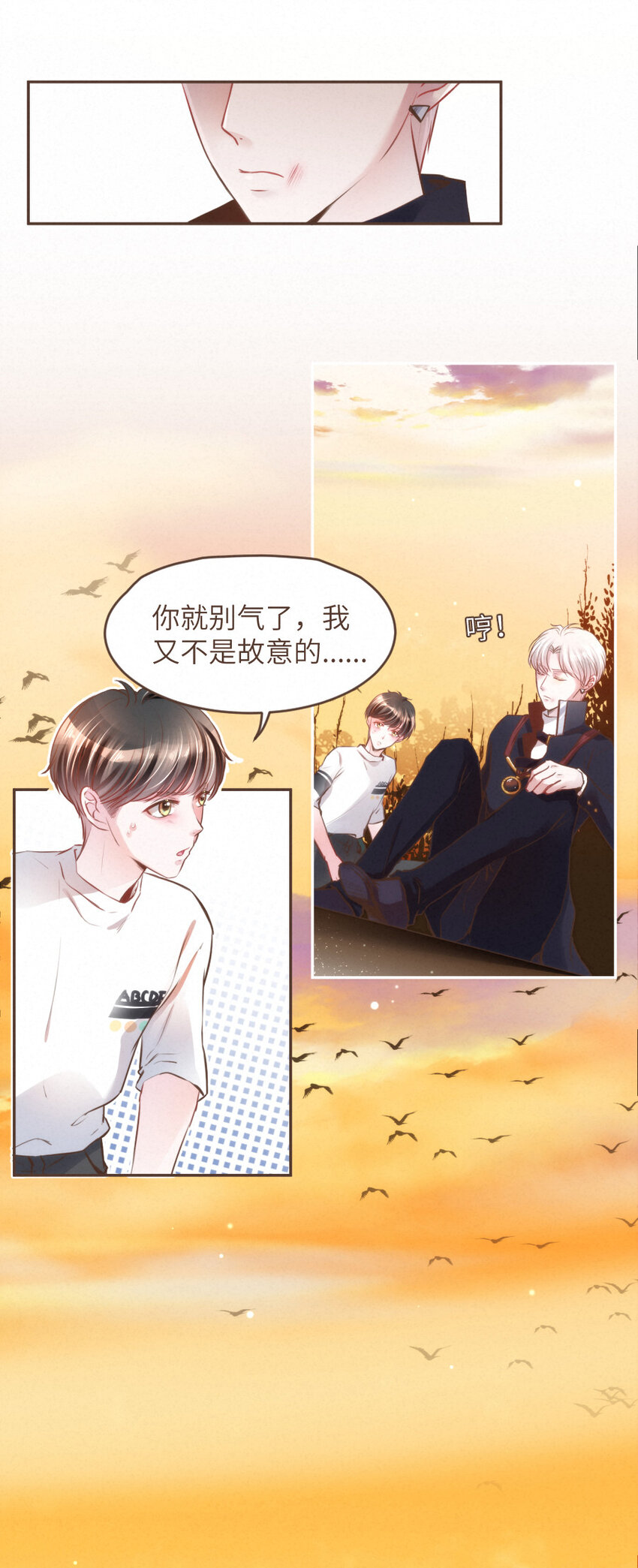 026 躲！冥府的追捕2
